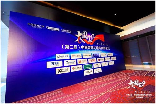 大國工匠精神 筑夢長春人居 恭賀大眾置業(yè)榮獲2018產(chǎn)品創(chuàng)新標(biāo)桿企業(yè) 長春院子榮獲中國豪宅創(chuàng)新示范項目獎