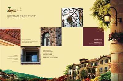 金鷹國際城6.27別墅產(chǎn)品推介會(huì)完美落幕_房產(chǎn)資訊-連云港搜房網(wǎng)