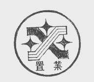 房置業(yè)商標注冊查詢 商標進度查詢 商標注冊成功率查詢 路標網(wǎng)