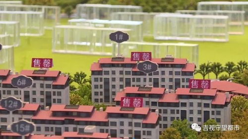 在長(zhǎng)春金鷹世界買房承諾免物業(yè)費(fèi) 買完之后銷售和 福利 都沒了